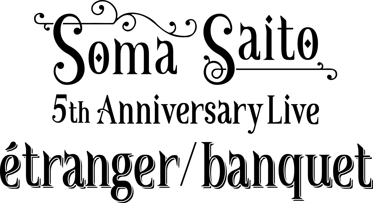 斉藤壮馬 5th Anniversary Live